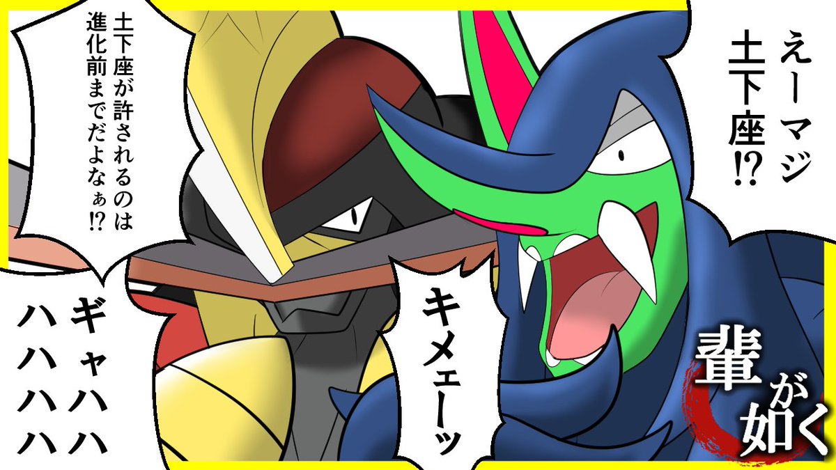 イーヤル ダブルバトルやってるvtuber Eyal 146 Twitter イーヤル ダブルバトルやってるvtuber Eyal 146 Twitter