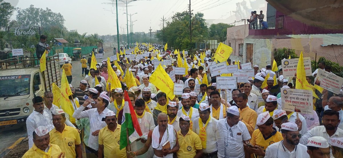 जे राजस्थान, छतीसगढ़ ,झारखंड, पंजाब,हिमाचल प्रदेश यांना #जुनिपेन्शन शक्य आहे ,तर माझ्या #पुरोगामि_महाराष्ट्र का नाही? आज #जुनिपेन्शन घेणाऱच✊🏻
#ops4maharashtra
 day-3
#पेन्शन_संकल्प_यात्रा #voteforOPS 
<a href="/mieknathshinde/">Eknath Shinde - एकनाथ शिंदे</a> 
<a href="/Dev_Fadnavis/">Devendra Fadnavis</a> 
<a href="/vijaykbandhu/">Vijay Kumar Bandhu</a>
<a href="/AjitPawarSpeaks/">Ajit Pawar</a>
<a href="/NANA_PATOLE/">Nana Patole</a>