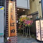 Urawacity.net(浦和シティネット)のツイート画像