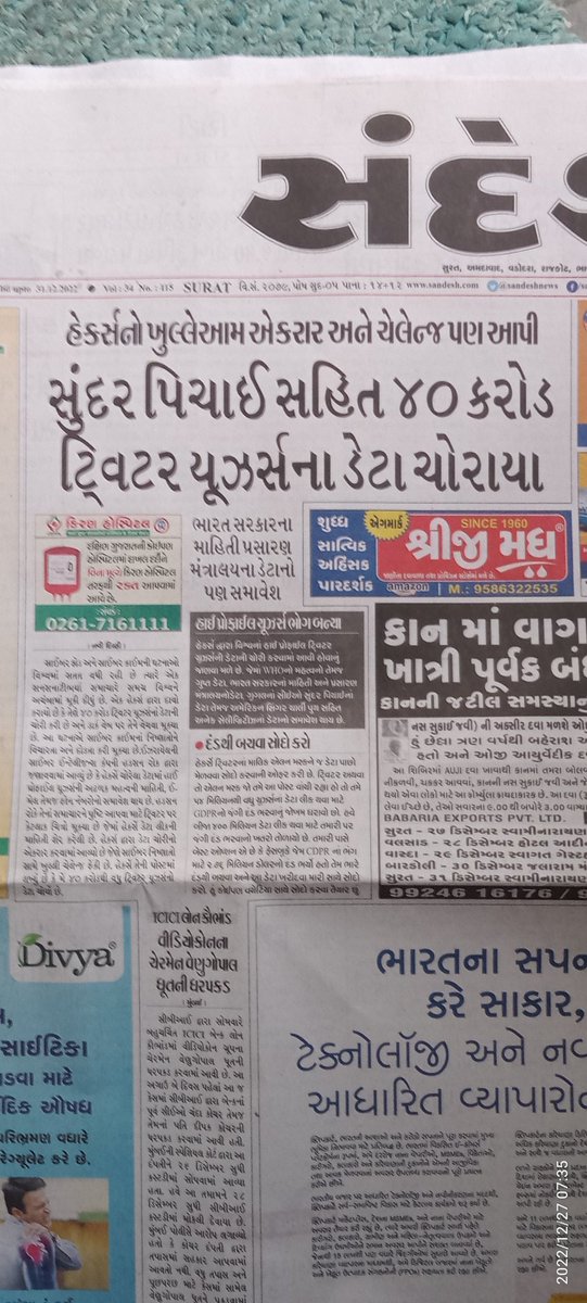 Animalhelp17's tweet photo. ट्विस्टर डाटा हैक करने वालों को हमेशा के लिए गांव भेजो तड़ीपार करो जिंदगी में कभी भी अपना चेहरा शहर जिंदगी में अपने सूरत ना दिखाएं https://t.co/yUt81wEjZz
