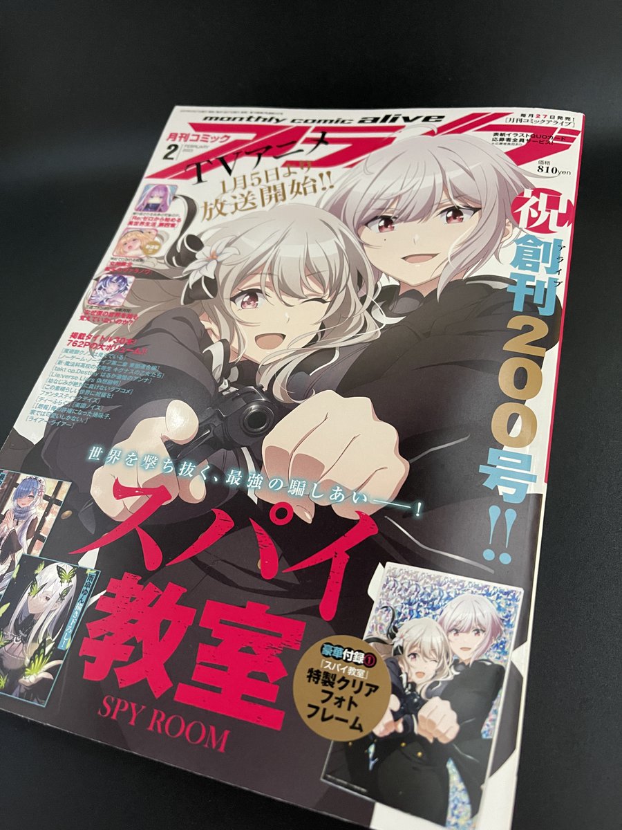 【本日発売❗️】

ナイトウがコミカライズを担当の #ノーゲーム・ノーライフ 第二章 東部連合編 第10話が本日発売のコミックアライブ2023年2月号に掲載されております!
https://t.co/L7VQNfthIn
前回のステフに残された「先王の鍵」の答えが明らかに!

#ノゲノラ #nogenora 