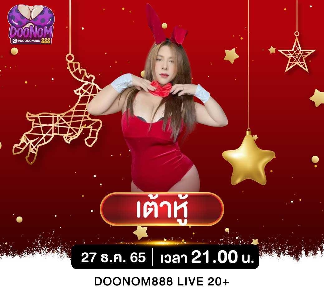 milynmi2's tweet photo. คื น นี้ ดู ฟ รี 1O คน
🆔 @DooNom88 (มี @)
🚩 https://t.co/4wqpxINVnI

#งานคู่ที่รอคอย #ซงจุงกิ #yinyiny_anw https://t.co/KqtUfapmlc