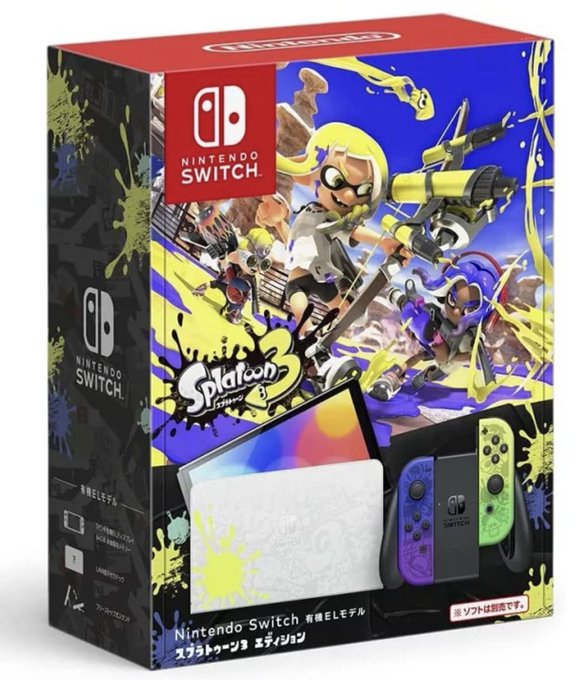 Nintendo Switch(有機ELモデル)』の評価や評判、感想など、みんなの ...