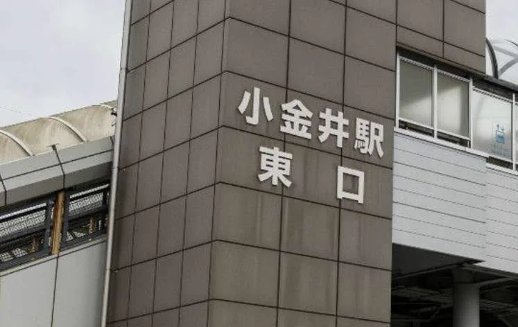 @buhibuhiuhohoho 「終点、小金井～小金井～」という目覚ましラームで絶望感を演出したいｗ 