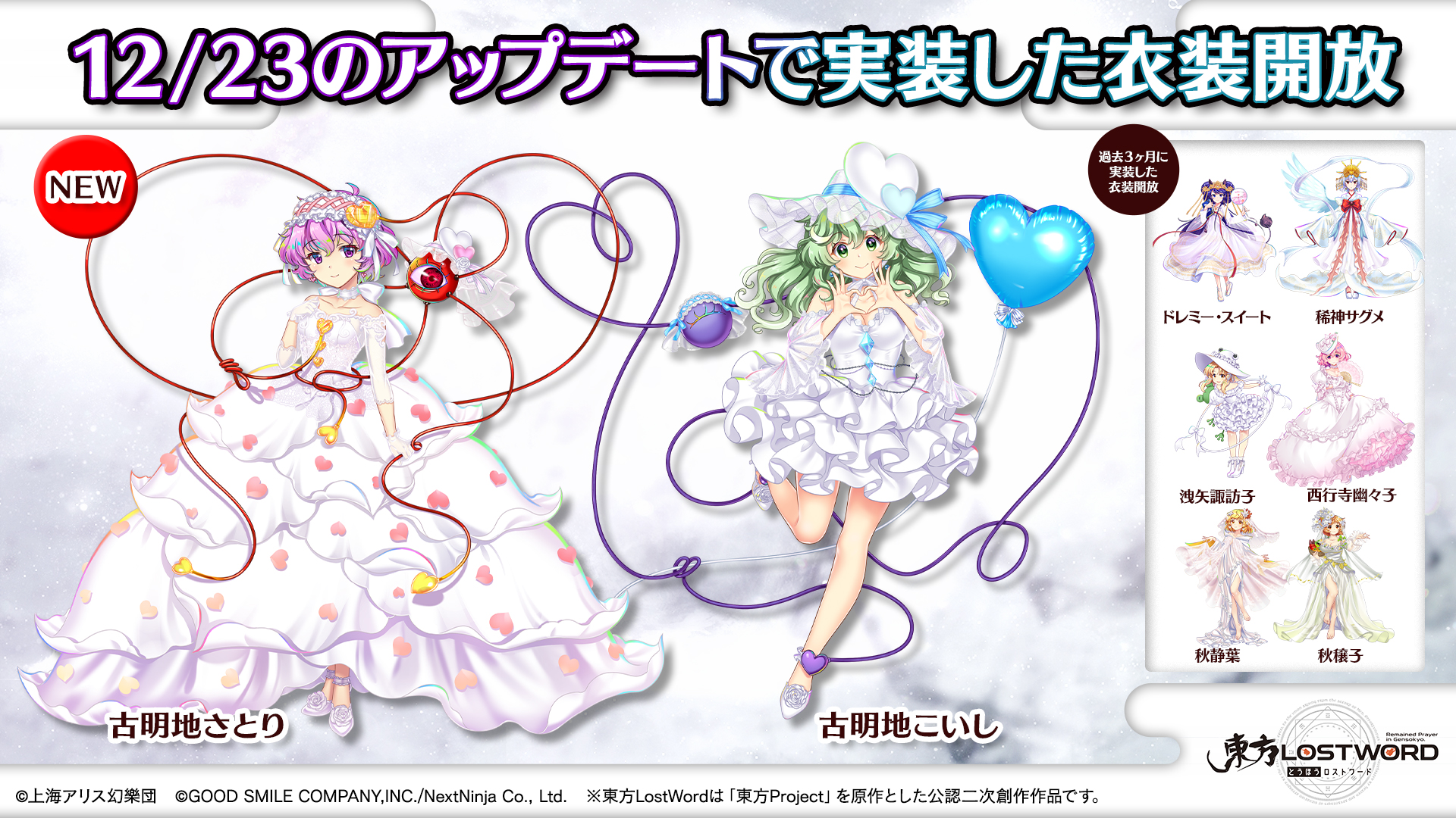 東方project 霧雨魔理沙 古明地こいし 直筆色紙 Sachisu🪄🧀 on X: 