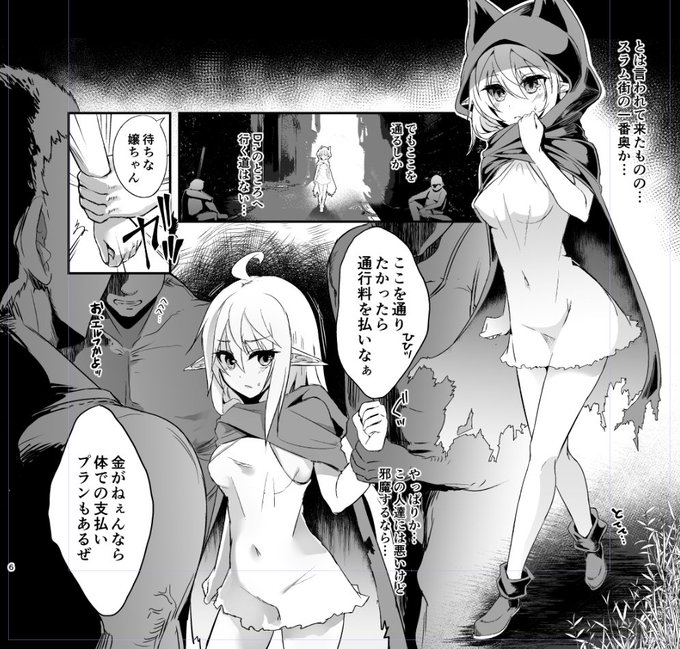 éè¡æããéãšäœãã©ã£ã¡ã§æããéžã°ããŠããã人éã«äŒã£ããšã«ãã§ã