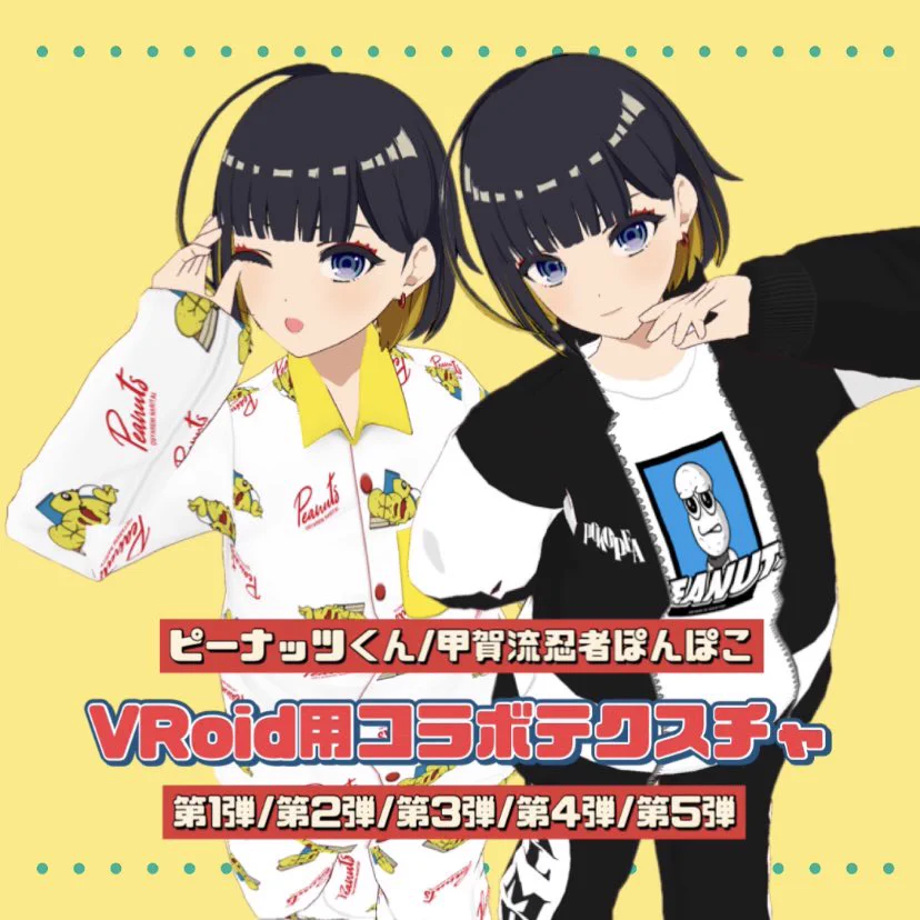 甲賀流忍者ぽんぽこ🍃たぬき！ on X: 