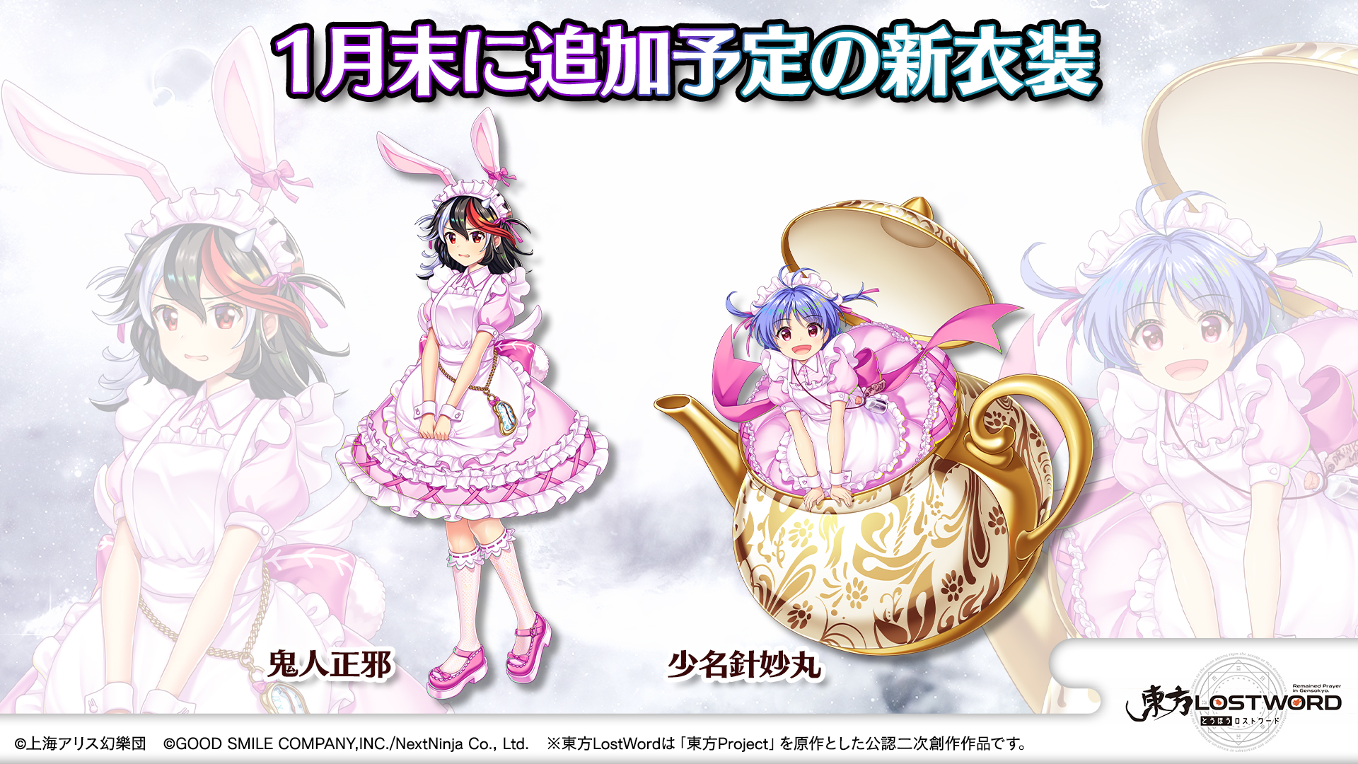 東方project 少名針妙丸 コスプレ 東方Project 少名針妙丸 コスプレ