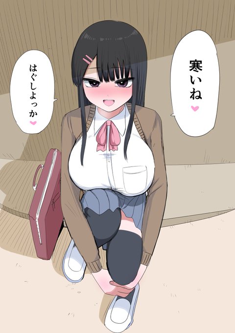 一線を越えたい幼馴染みちゃん 