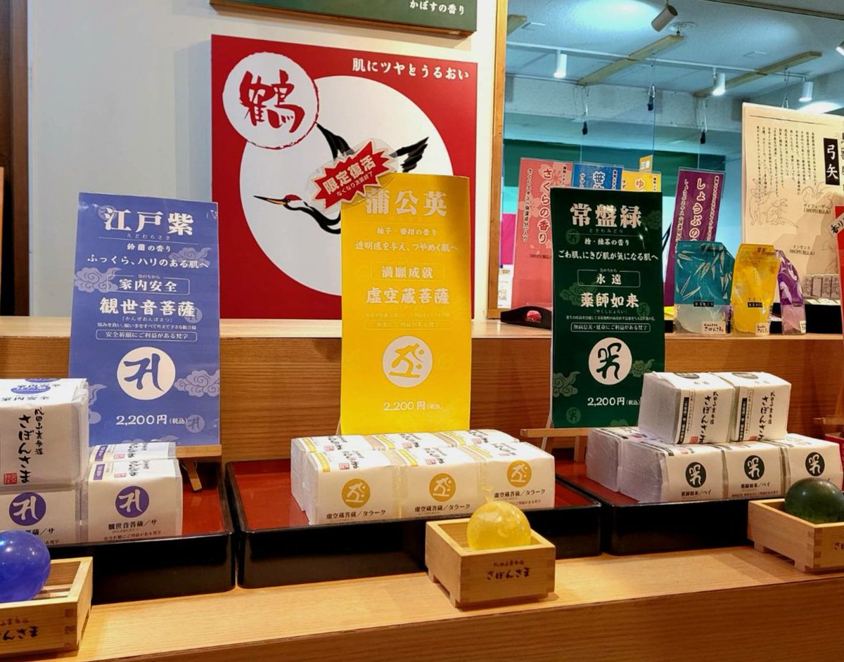 サボン様確認用 サボン様確認用 SABON様用 確認画像です。（SABON