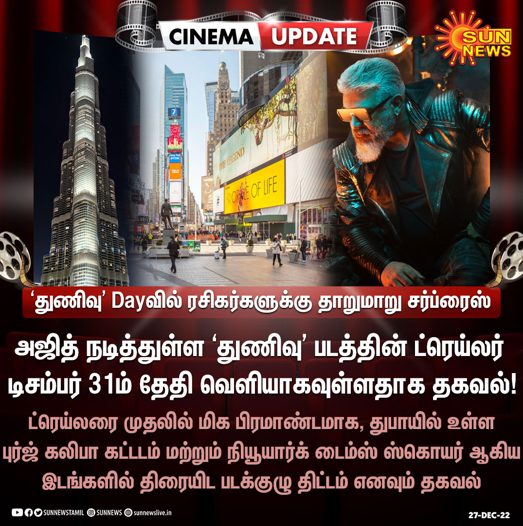 Sun News tweet media