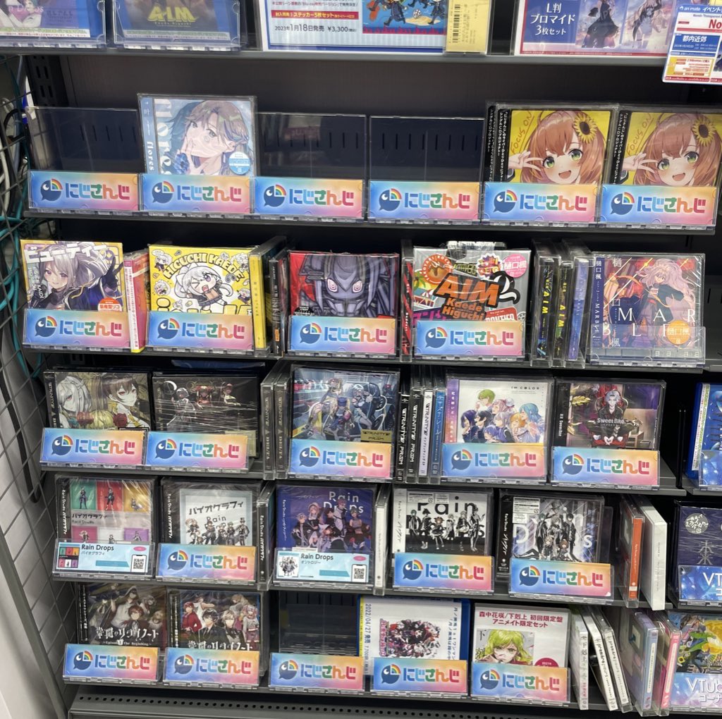 마계의 니지산지 tweet media