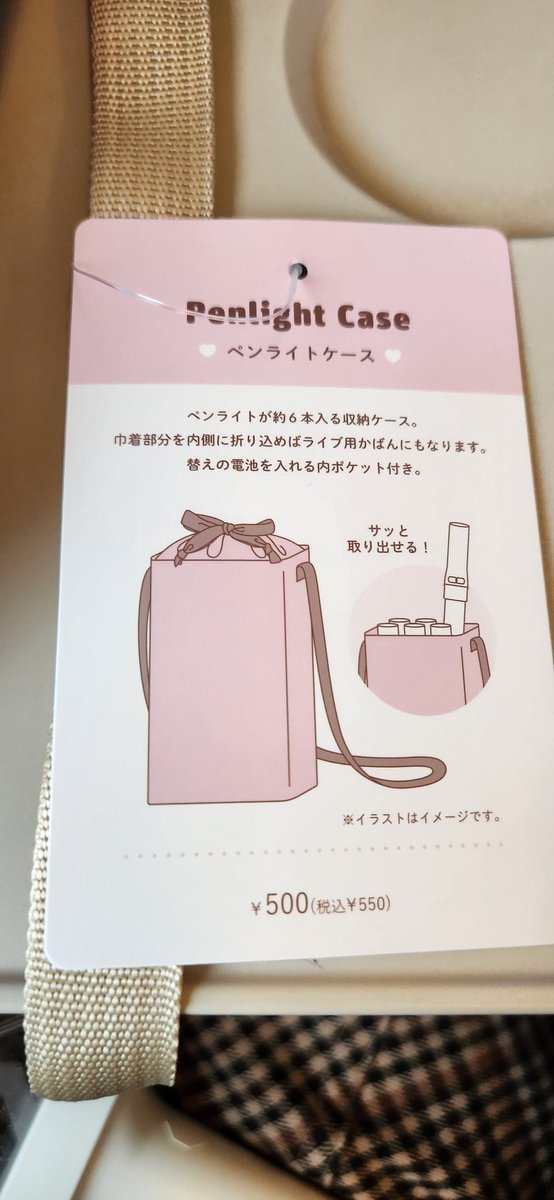 duxiah's tweet photo. 新幹線に乗る前に何気に入った上野のスリコで、探していたココボン🥥用ケースと荷物カバー🍒が可愛すぎて思わず衝動買い😅
ちょっとお高めかなとも思ったけど、おかえり東京クーポンを使ってお得に買えたので大満足！ https://t.co/KmvtH1QnXO