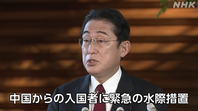 [討論] 岸田首相親自出席記者會