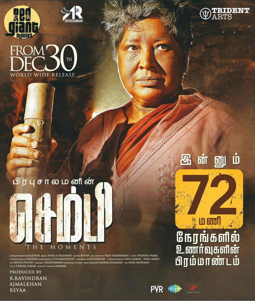 icupdate22's tweet photo. Director Prabhu Solomon’s #Sembi from 30th Dec. 

#SembiFromDec30th 

#Kovaisarala @prabu_solomon @RedGiantMovies_ @MShenbagamoort3 @i_amak #AjmalKhan @actressReyaa  #Jeevan #Buvan #VijayThennarasu 
@saregamasouth @vj_andrewsmaapu @onlynikil #InstantCineUpdate https://t.co/sGbQ0R6f8q