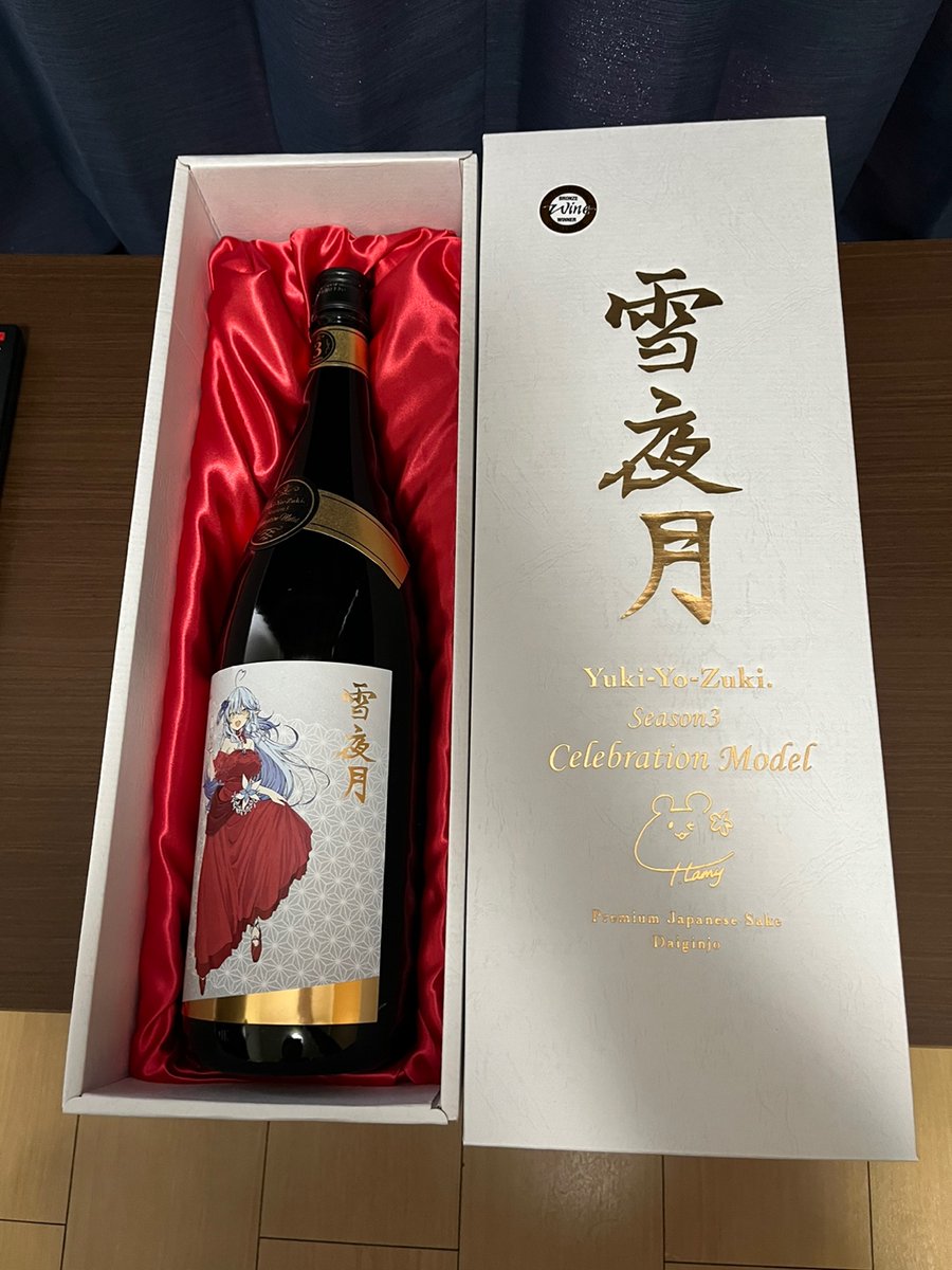 雪夜月Season3 Celebration Model 720mL - www.theclinictokyo.jp