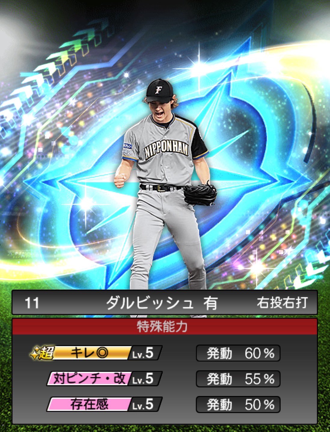 ダルビッシュ有(Yu Darvish) on X: 