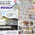 ツイートに含まれる画像