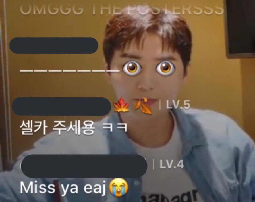 영케이얘기안하는트친이렇게쳐다보기