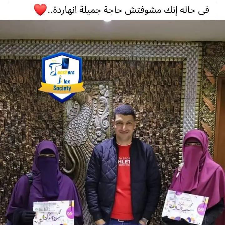 مش شايفه حاجه