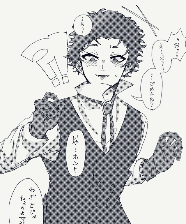 本気のドギマギみせたれおじさん 