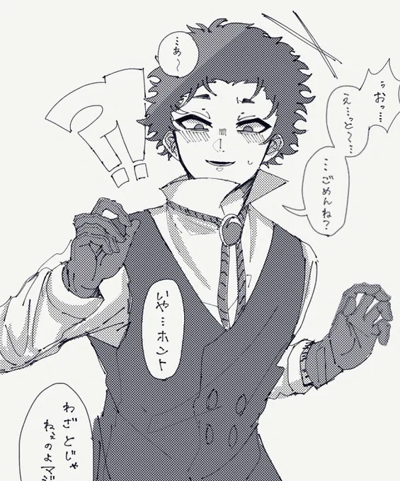 本気のドギマギみせたれおじさん 