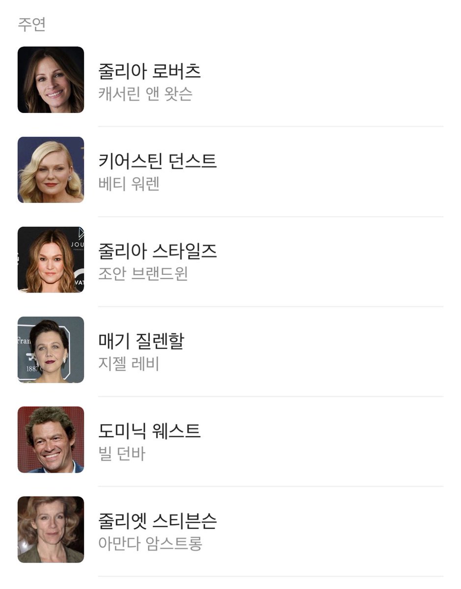 <모나리자 스마일> 강추합니다 최고의 페미니즘 영화 아는 배우들 다 나와요 모든 대사가 명대사🥹Translate post