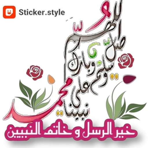 <a href="/ishtiaqchoudry1/">Mahir ishtiaq</a> <a href="/RobbiatulLatif1/">Robbiatul Latifah</a> <a href="/AbdellahKochi/">Abdellah Kochi</a> <a href="/mhmood__999990/">ℳℋℳᎾᎾⅅ</a> <a href="/husseintolan/">حسين طولان</a> <a href="/La50__/">🇸🇦🇸🇦💚غيد الجنوب💚🇸🇦🇸🇦</a> <a href="/asufianye_y/">؛؛؛؛؛؛؛yahi sufyani؛؛؛؛؛؛؛؛؛</a> <a href="/hh7637596/">حميد السدح</a> <a href="/IsmailShihan/">Ismail Shihan</a> <a href="/bwfmh638485591/">@علي @</a> <a href="/abomaryam92/">faisal</a> <a href="/c0NuOSXMGIQfT5t/">إبراهيم موسى</a> <a href="/hamid11148/">Hamid Ali</a> <a href="/FarouqMohammad3/">🇸🇾Farouq Mohammad</a> <a href="/HkmatAlmqdad/">زهرة النرجس</a> <a href="/dS93oOB398BhNSg/">Sayed Akl 2</a> <a href="/DarYhyy/">يحيئ جعدار Gadar yahaya</a> <a href="/altybhnwf/">ابو شنب</a> <a href="/abdoulabdoul312/">@abdoul abdoul 31</a> <a href="/kldlmry32589509/">عمرو غنيم عمروغنيم</a> <a href="/RachaBelo/">Racha Bel</a> <a href="/zany_far/">/فارع العزاني</a> <a href="/Ahk148814687/">عبْد العزيز حمَد السَّلامَة</a> @JihaneKhoudja <a href="/LoO8OQoHTGhH2w3/">عبد حماد</a> <a href="/amaldaayan/">أبو عبدالعزيز. الخاص مهمل</a> <a href="/FazialiL/">Faiz Ali Albira</a> <a href="/gernas_q8ty/">👋THAMER ALMUTAIRI👋</a> <a href="/Nab816/">Nabil</a> <a href="/sY4s9CkDZTkWsEg/">سعود الزبيدي</a> <a href="/almsry05301099/">المصرى</a> <a href="/zh_ra_0/">زهره الوادي</a> <a href="/SssXfg/">سلطان</a> <a href="/lyazid224ta/">lyazid rami</a> <a href="/Alai26794076/">safy elshiekh</a> <a href="/hsnhnfy5/">حسن حنفي</a> <a href="/abwrshyd19/">مرحبا</a> <a href="/AlyAly03135789/">محب لرسول اللہ صل اللہ علیة وسلم</a> <a href="/fatima_3324/">فاطمة</a> @ElghazalyAbdl2 <a href="/rsvSXGjma1fPttA/">شاكر الكمار</a> <a href="/wadshotal/">حسن الشوتالي</a> <a href="/aserezet2/">الأماكن</a> <a href="/Amir10Mosa/">Mosa Amir</a> <a href="/sayad68outlook1/">sayad68@outlook.sa</a> <a href="/karimHamdy_/">karim Hamdy</a> <a href="/ssfg1979/">احببتك بصدق</a> <a href="/dr_abrahym/">مخاوي الذيب2</a> <a href="/4na____/">༺☬🄰🄽🄰☬༻</a> <a href="/khlyft24505789/">🌴🇩🇿🤲لاموشي 💞خليفة 🌿🇵🇸🤲</a> اللهم امين يارب العالمين