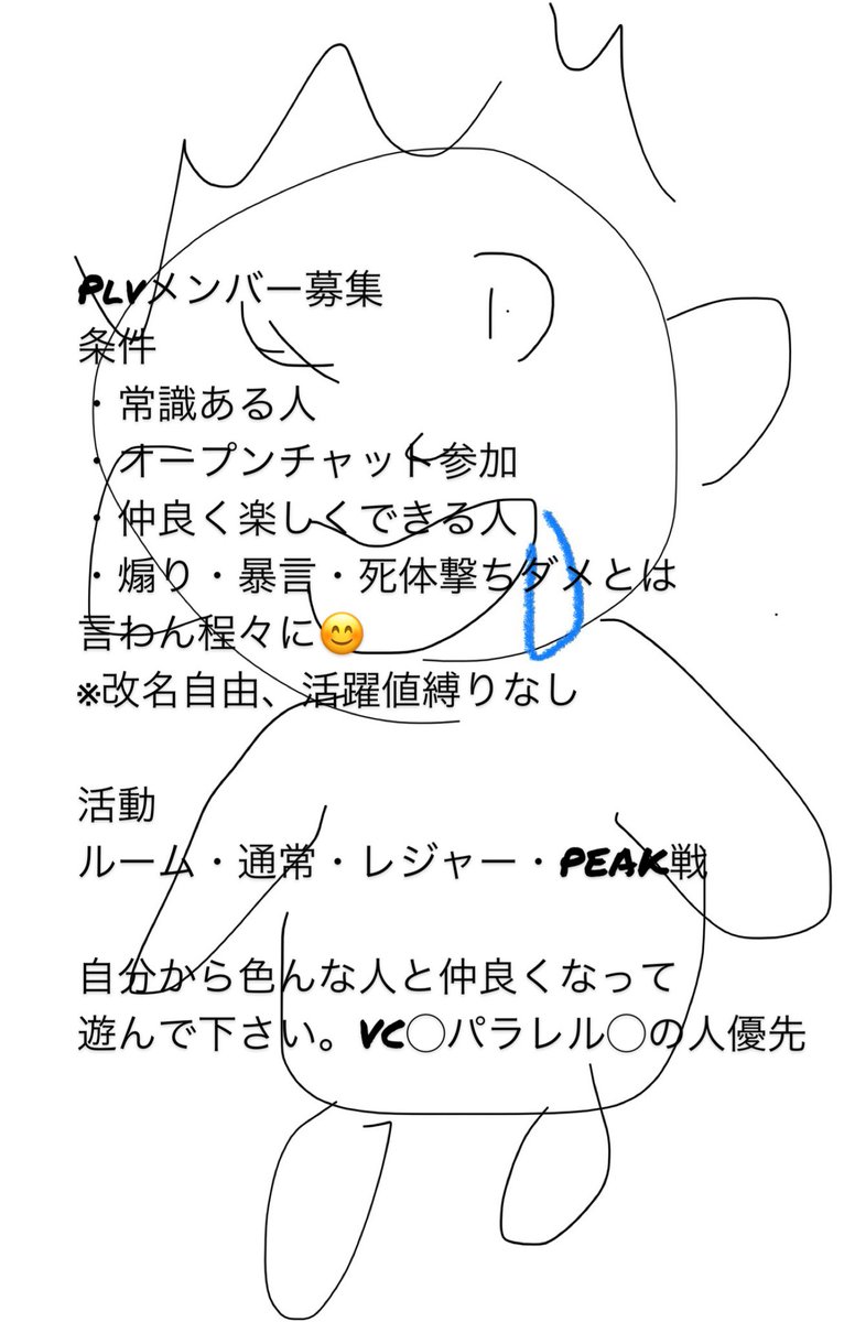 Rosbear7's tweet photo. Plv団員募集
5歳〜79歳
男性〜女性まで
初心者の方も大歓迎
気になった人DMまで
いっぱいきてね❤️❤️❤️❤️❤️
#荒野
#荒野行動
#荒野軍団 
#軍団募集
#軍団メンバー募集 https://t.co/biSV6v9KRQ