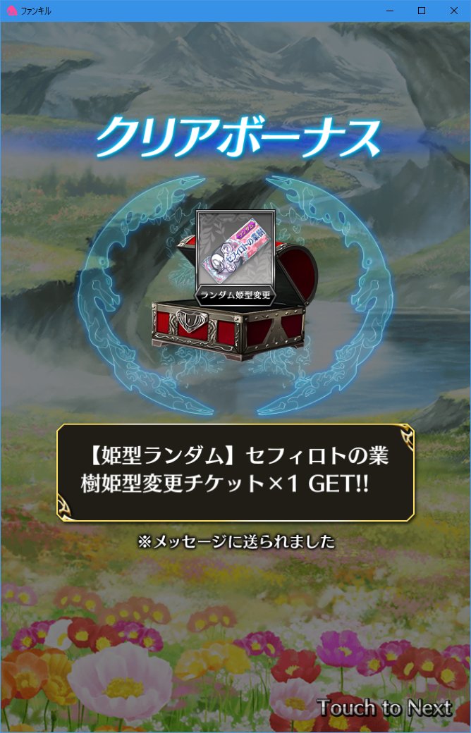 派手紺具 Hadekong Page 3 Twilog