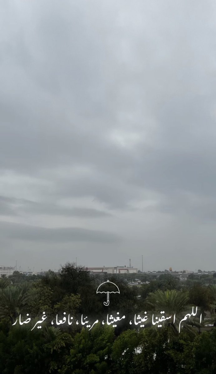 #الاجواء_الحلوه