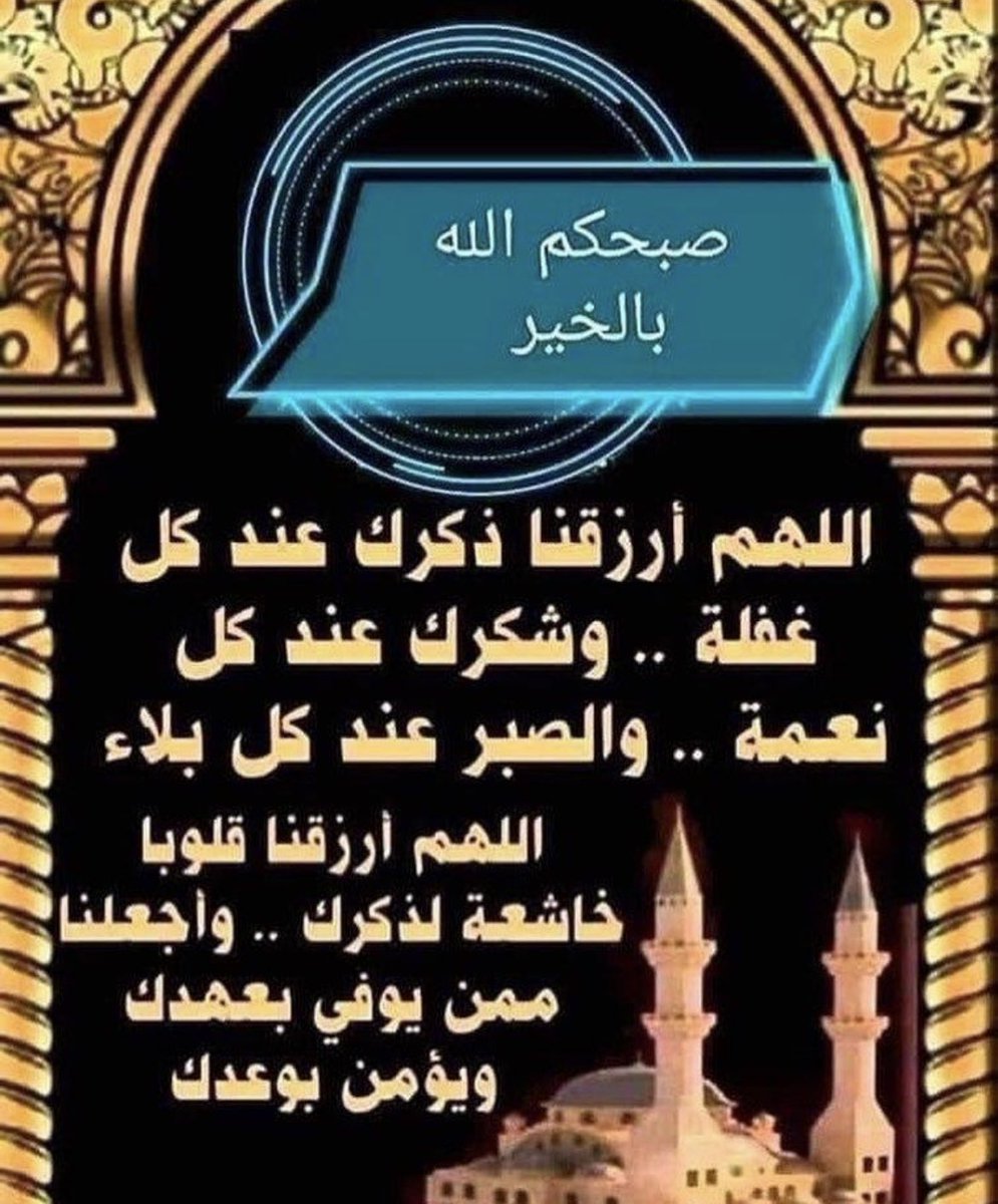 k tweet media