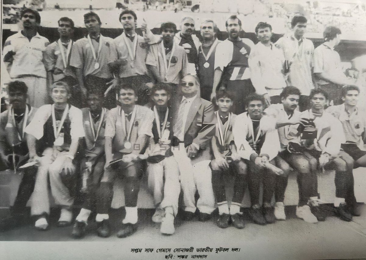 bisaldas004's tweet photo. #OTD, 27 years ago (27.12.1995) India won their 3rd SAF games football gold medal by beating Bangladesh 1-0 in the final at Chennai.

Sabir Pasha scored the winning goal for india.

Picture of the full Indian Team after winning.

#IndianFootball @BluePilgrims @IndianfootballH https://t.co/fBkvXJC1oe