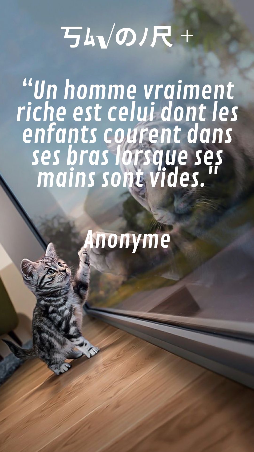 Citations Twitter Search Twitter
