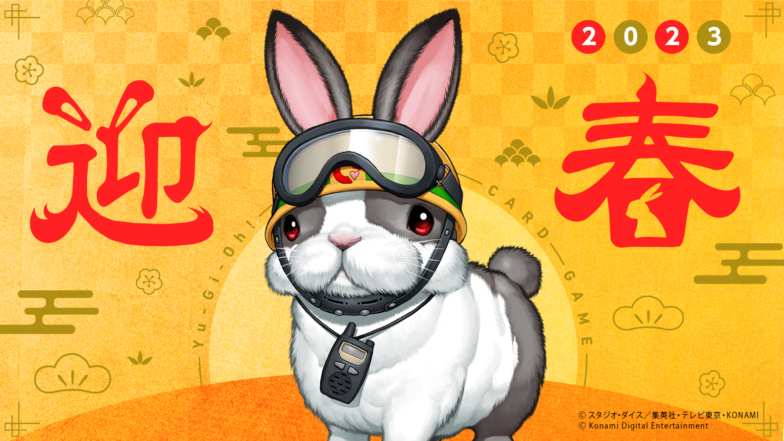 遊戯王 - ご購入前コメントお願い致します。 月の書【QCSE】〈QCLP-JP012〉 | 福福トレカ 遊戯王専門店