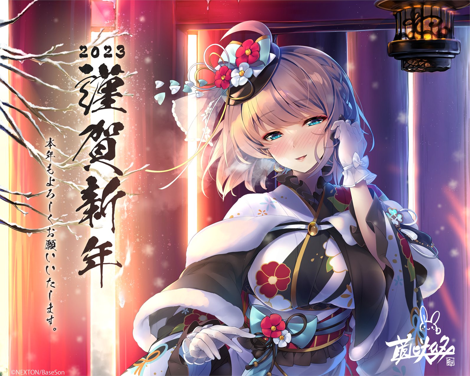 戦国†恋姫オンライン〜奥宴新史〜【公式】 on X: 戦国†恋姫オンライン〜奥宴新史〜【公式】 on X: