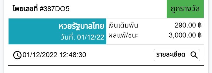 มีใครสนใจแนวทางหวยไหมคะ ทักมาได้เลยค่ะ 

#หวยเด็ดงวดนี้ #หวยรัฐบาลไทย #แนวทางหวย #หวยลาววันนี้ #หวยลาวพัฒนา #หวยฮานอย #หวย #หวยดัง #หวยออก #หวยออนไลน์