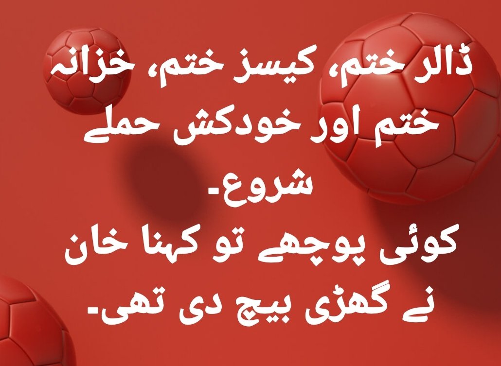 MaleehaHashmey's tweet photo. The most VIRAL post on Twitter today! 👇 https://t.co/UOzFJT4JBc