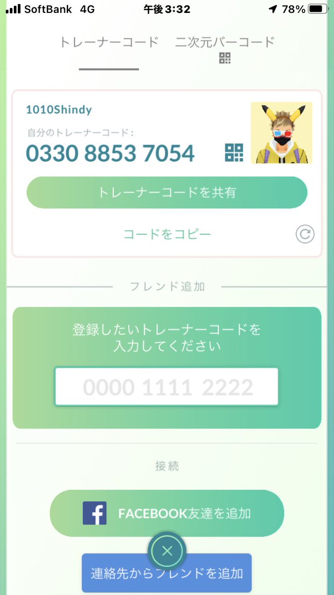 1010Shindy's tweet photo. I am looking for SANDSTORM🙇🏻

033088537054 🇯🇵

#pokemongo
#pokemongofriends
#PokemonGOfriendscode 
#Sandstorm https://t.co/2YfPgDkJYx