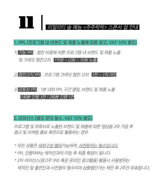ccxxnks1's tweet photo. 2023 연말정산 하는법 |소득공제,세액공제 확인방법 https://t.co/1YI9HzqhZ1