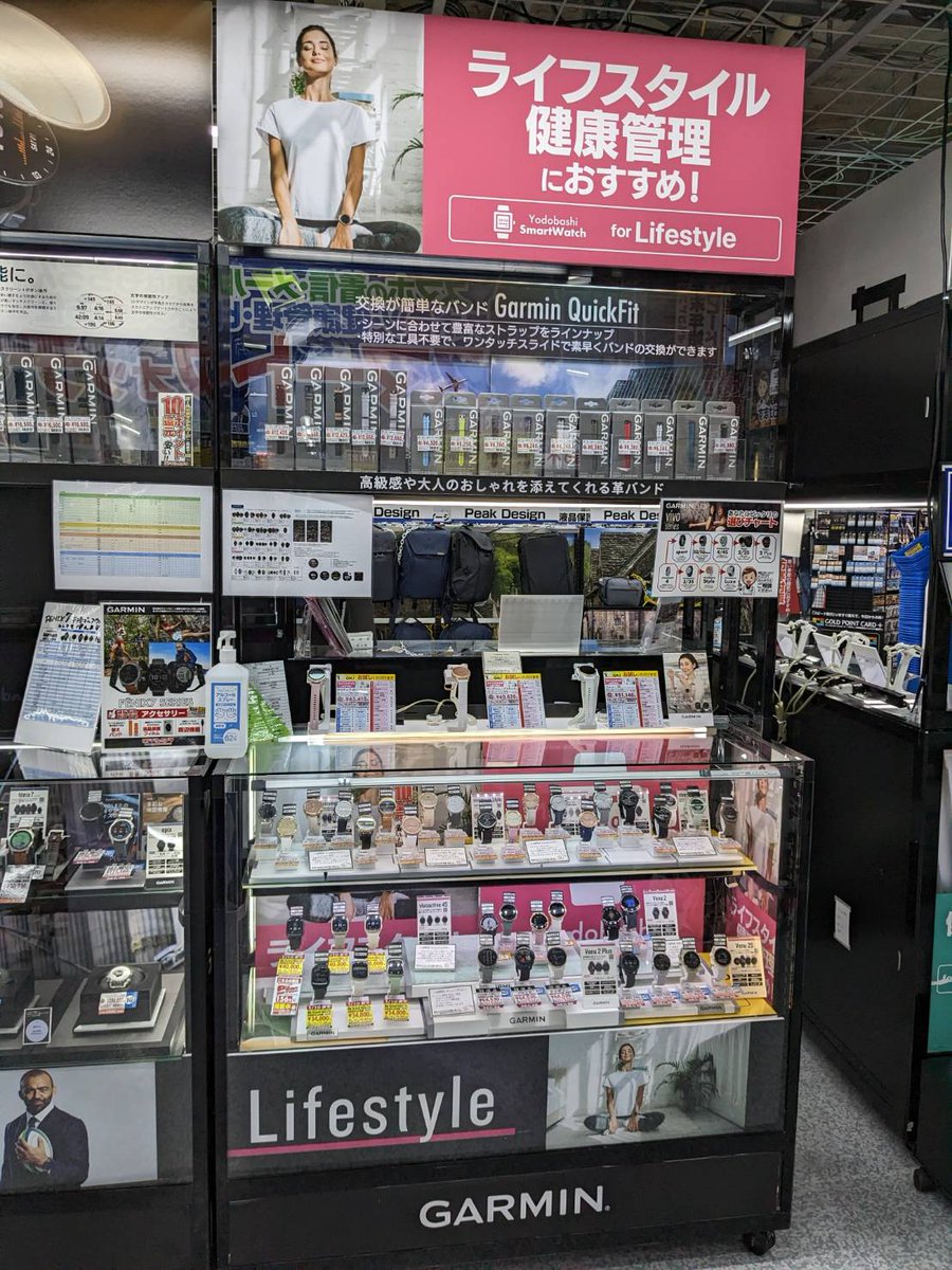 yodobashi_yoko's tweet photo. 【歳末SALE開催中❗️】
新年を迎える前に #スマートウォッチ を入手して心機一転を図ろう❗️
新年の目標に #健康管理 や #運動 など、今年出来なかった事を新年で実行する為にガーミンの #Venu2plus
をおススメします❗️😊
3F時計コーナーにて展示しております💁
➡️https://t.co/1W1KUIdr3I
#横浜 https://t.co/UM5cMKDzD7