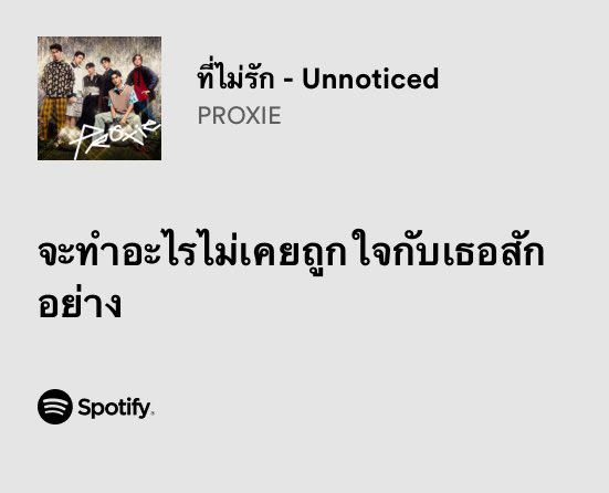 จีmiu tweet media