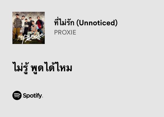 จีmiu tweet media