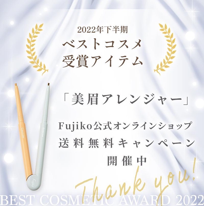 Fujiko(フジコ)公式 (@fujiko_brand) / Twitter