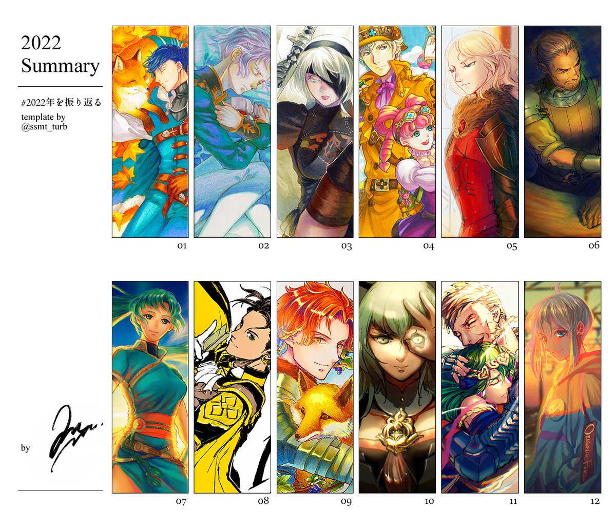 jane_victorian's tweet photo. #2022年を振り��る 
今年は12枚以上を描けて選べるようになった！来年もこの調子で頑張ります！(=ﾟωﾟ)ﾉ https://t.co/C1bybVRkgb