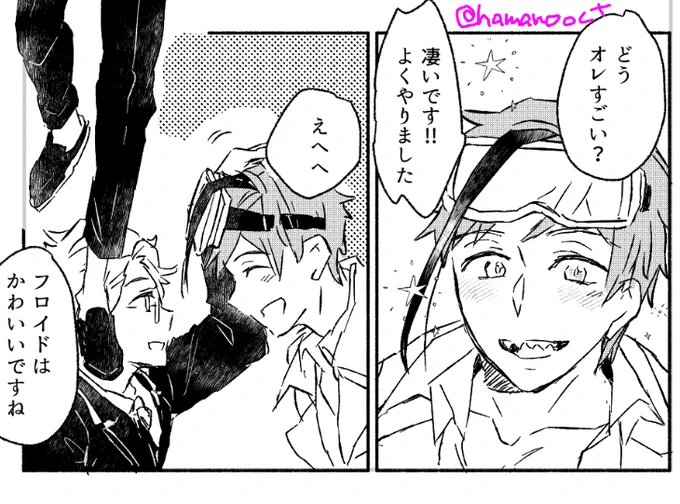 フア本明日入稿できそうなので(多分)とらさんに登録してきます、今何日くらいで予約始まるのかな?
18日はイドアズの無配かコピー本も作りたいなー 