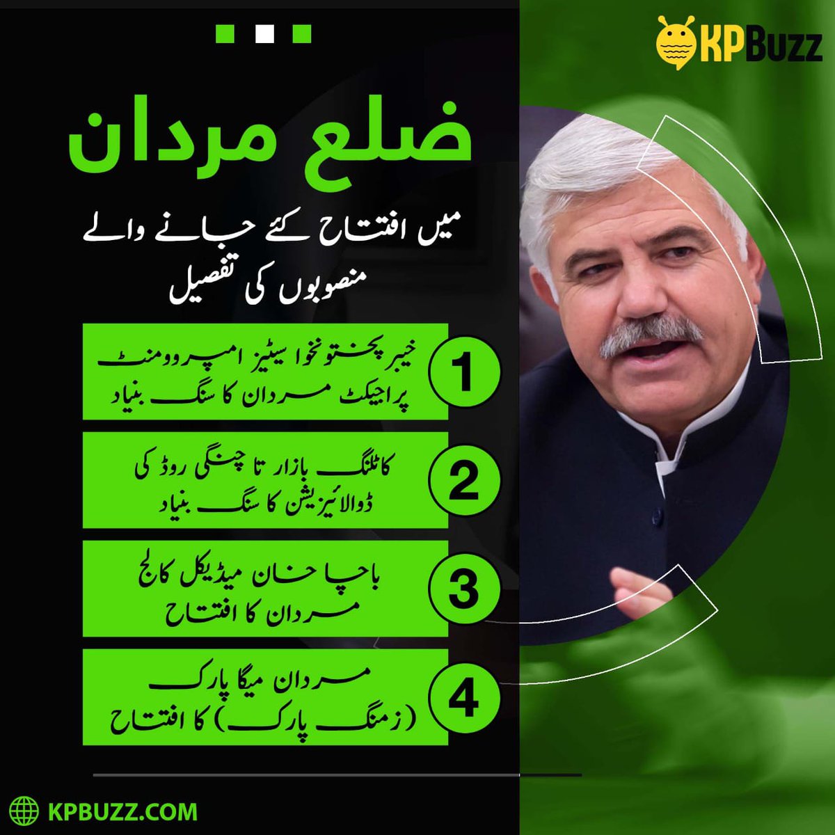 adil48732's tweet photo. Lets start one of the best initiative work by CM KP..#CMKP_IN_MARDAN
  @IMMahmoodKhan @KaleemU63 https://t.co/ysPtZvUwjq