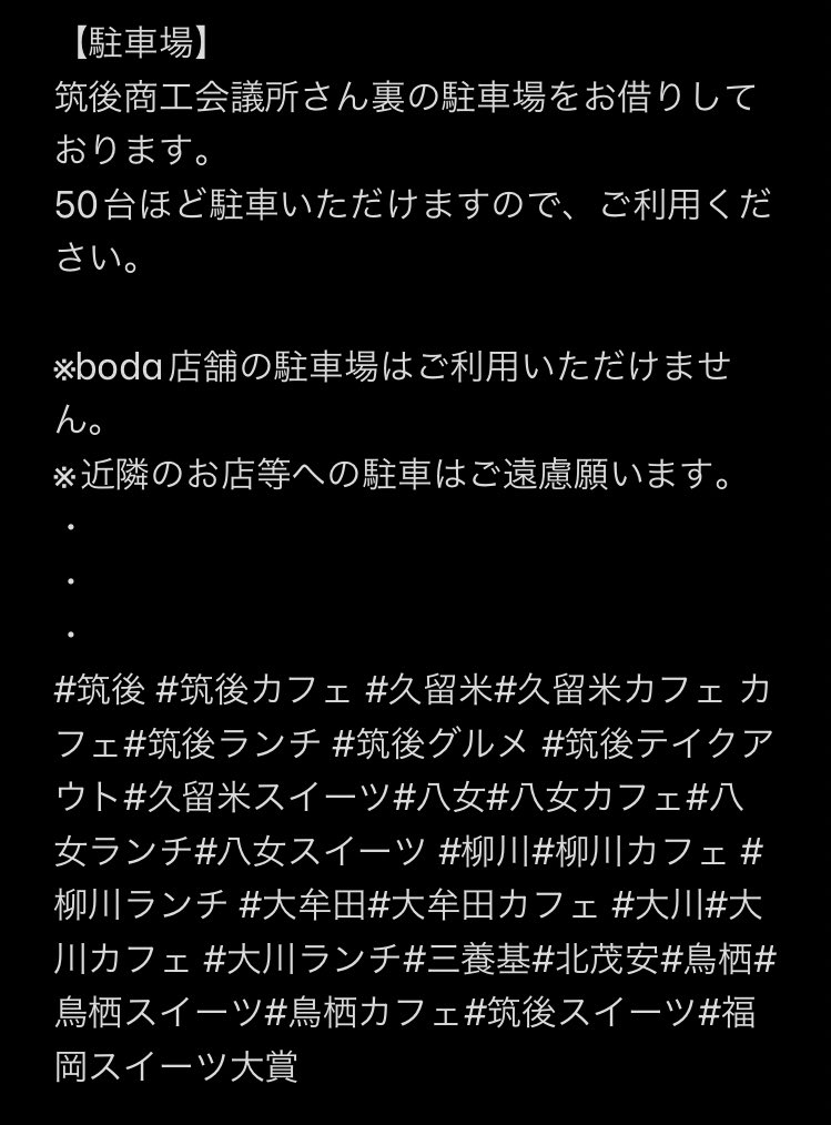 筑後市カフェ Twitter Search Twitter