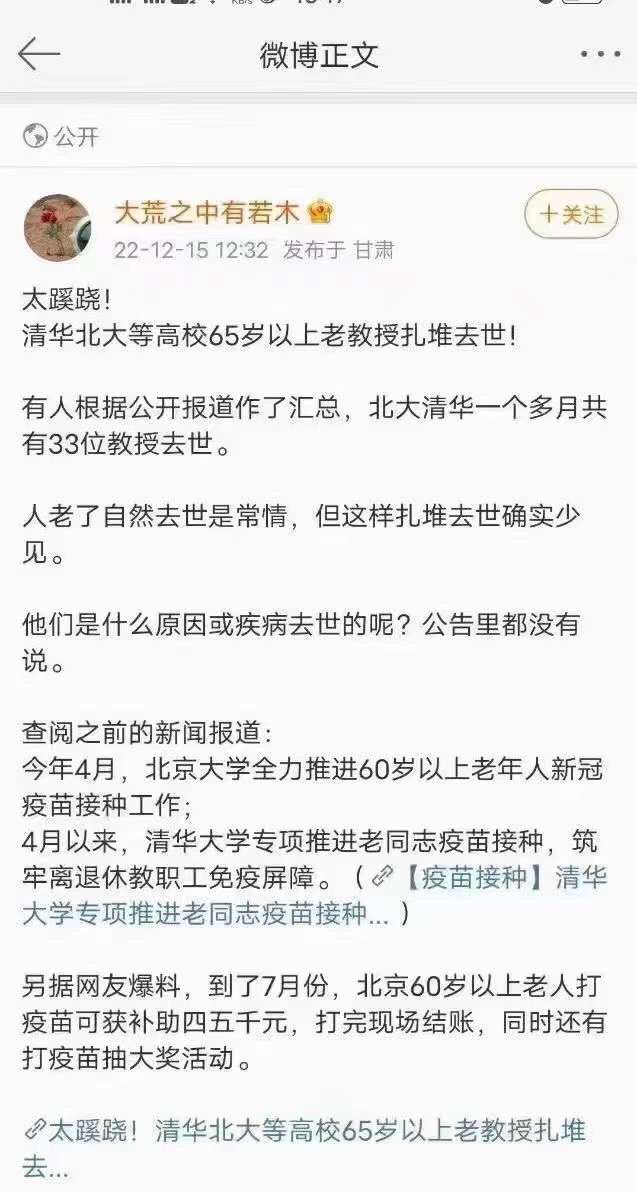 bqB9Ml6aFloKS2F's tweet photo. https://t.co/wuGEQv2HVc