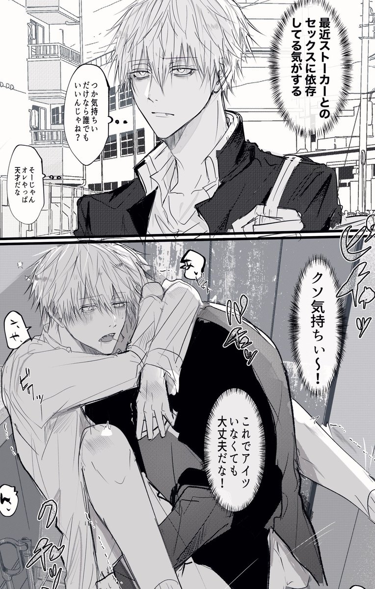 モブデン→吉デン
🔞アホえろ https://t.co/huaQnonyDO 